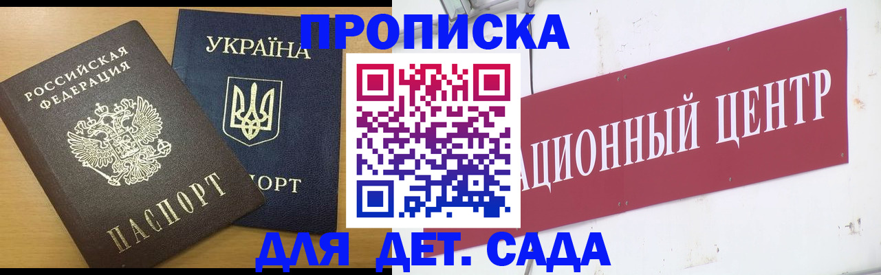 временная регистрация поиск в Нурлате